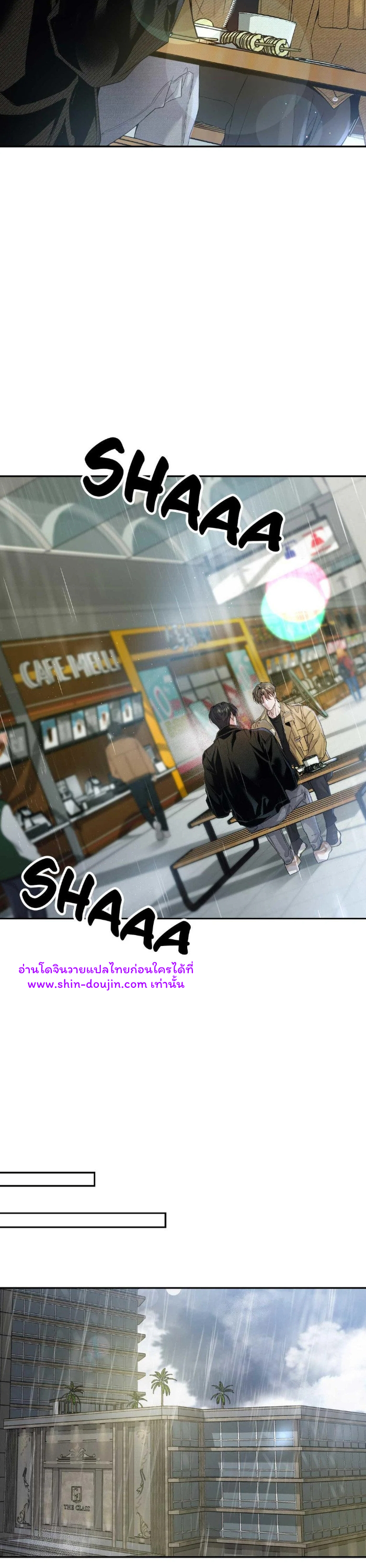 To Me Who Doesn’t Love You EP 12